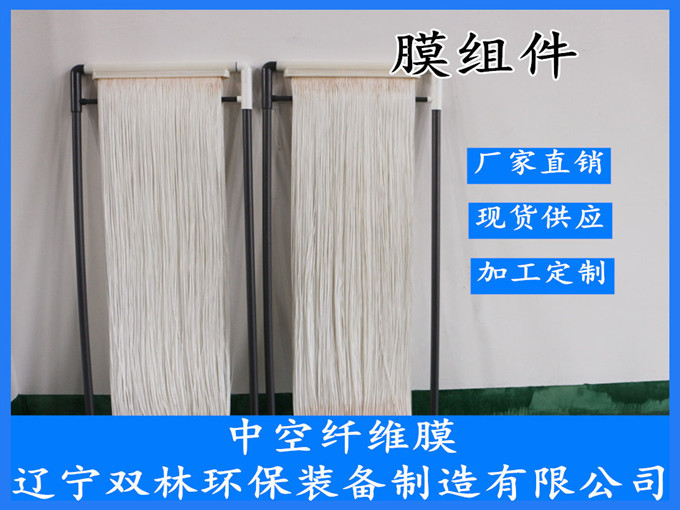 案例 | 印染生化尾水吸附法除COD、脫色